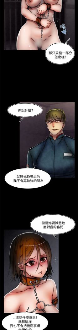啪啪啪调教所第2季