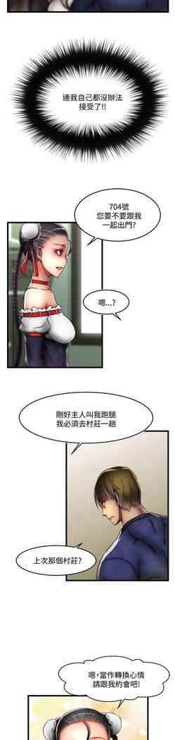 啪啪啪调教所第2季