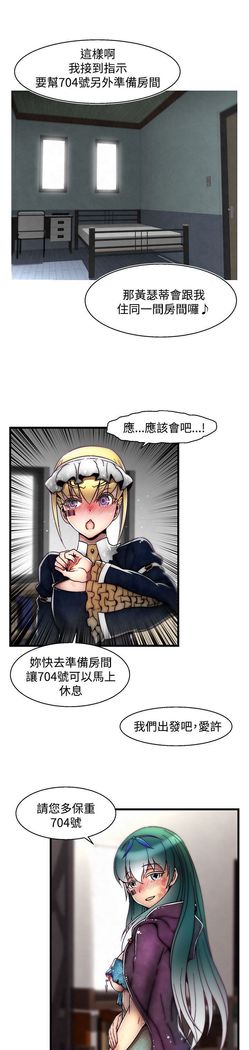 啪啪啪调教所第2季