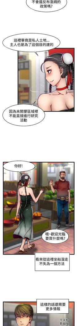 啪啪啪调教所第2季