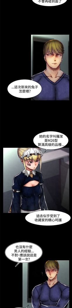 啪啪啪调教所第2季