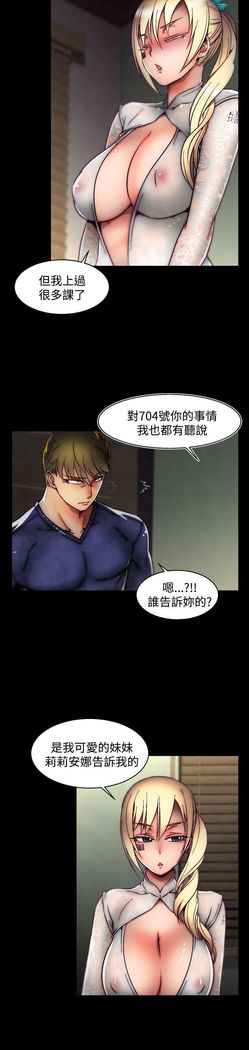 啪啪啪调教所第2季