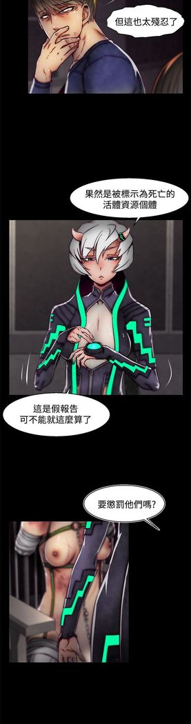 啪啪啪调教所第2季