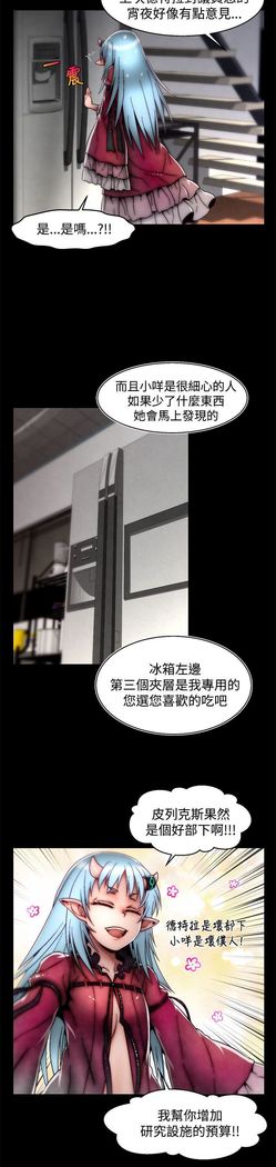 啪啪啪调教所第2季