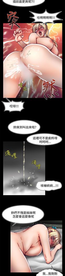 啪啪啪调教所第2季