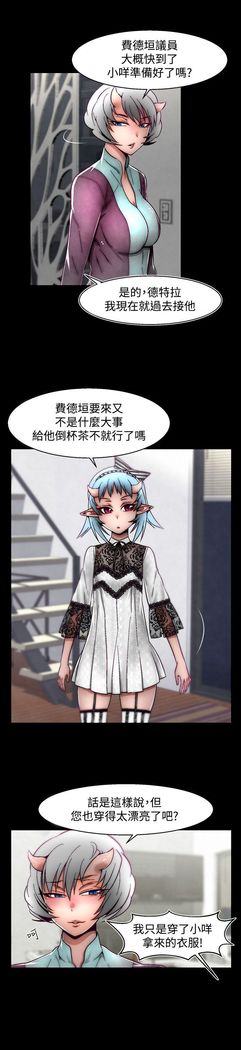啪啪啪调教所第2季