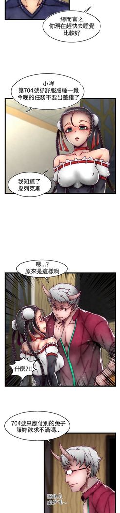 啪啪啪调教所第2季
