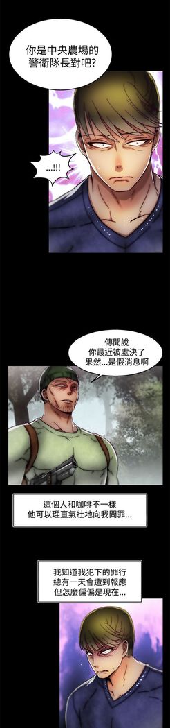 啪啪啪调教所第2季