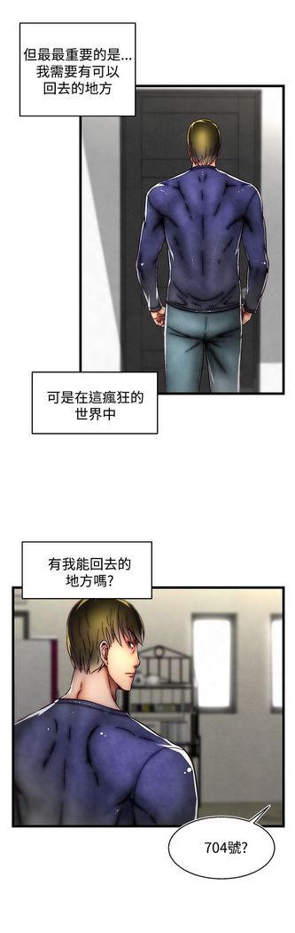 啪啪啪调教所第2季