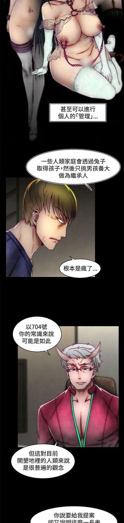 啪啪啪调教所第2季