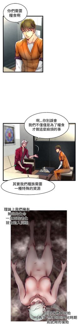 啪啪啪调教所第2季