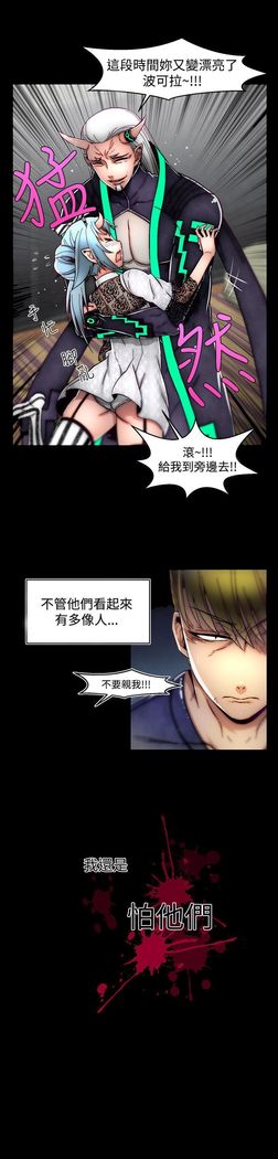 啪啪啪调教所第2季