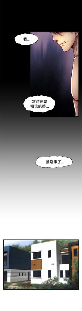 啪啪啪调教所第2季