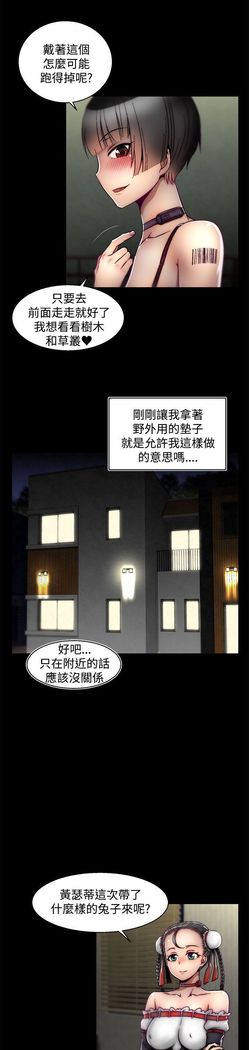 啪啪啪调教所第2季