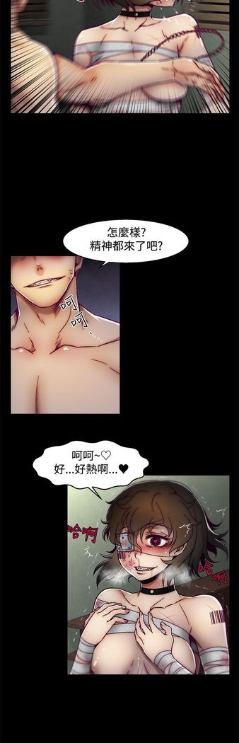 啪啪啪调教所第2季
