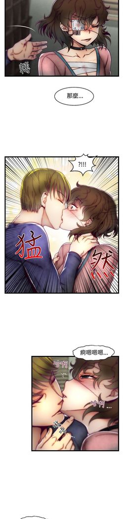 啪啪啪调教所第2季