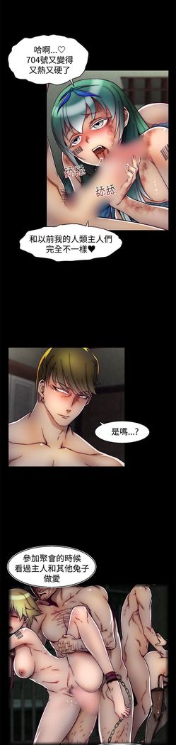 啪啪啪调教所第2季