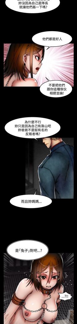 啪啪啪调教所第2季