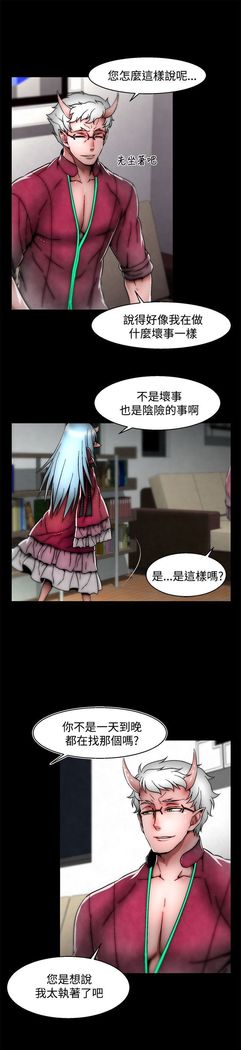 啪啪啪调教所第2季