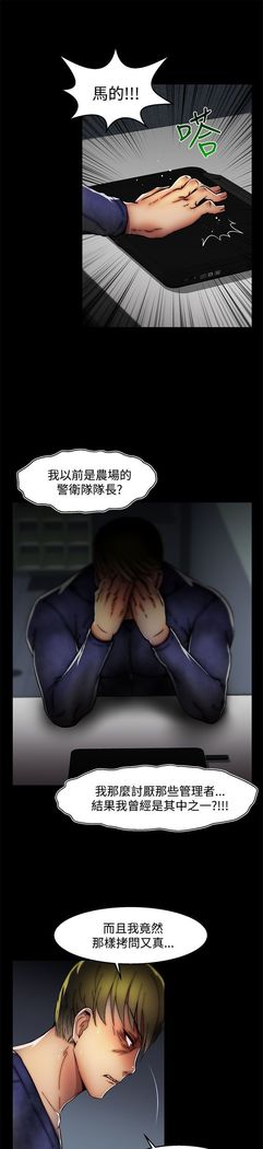 啪啪啪调教所第2季