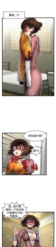 啪啪啪调教所第2季