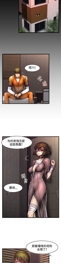 啪啪啪调教所第2季