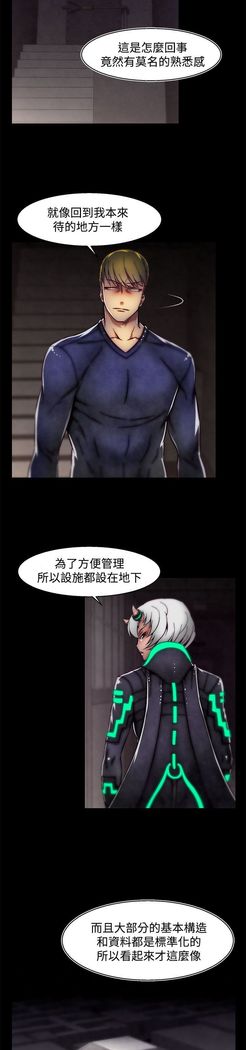 啪啪啪调教所第2季