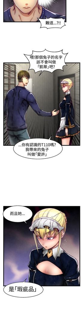 啪啪啪调教所第2季