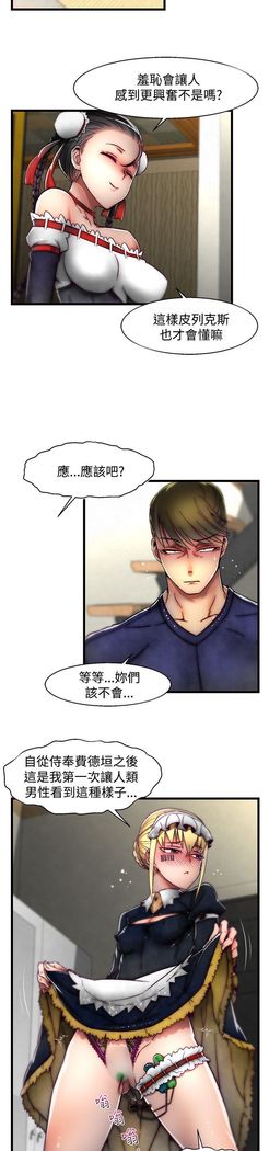 啪啪啪调教所第2季