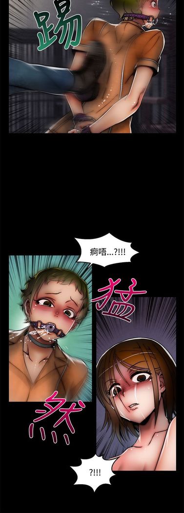 啪啪啪调教所第2季