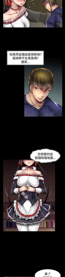 啪啪啪调教所第2季
