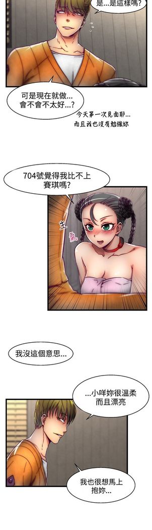 啪啪啪调教所第2季