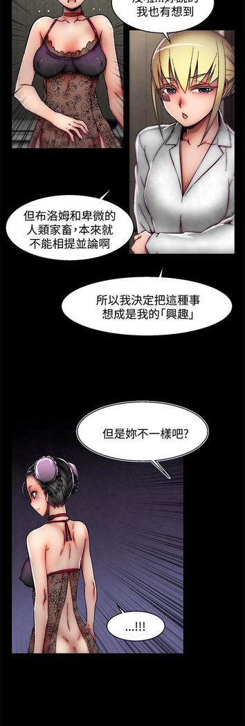 啪啪啪调教所第2季