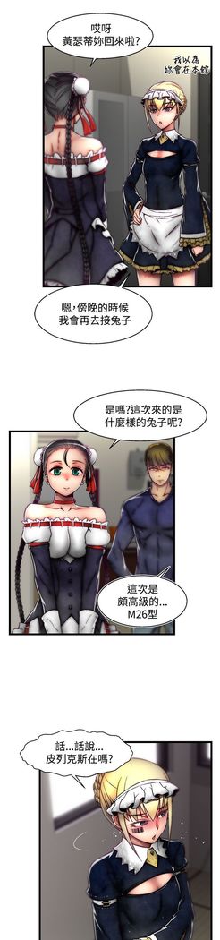啪啪啪调教所第2季