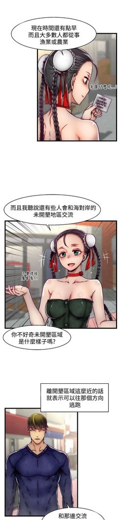啪啪啪调教所第2季