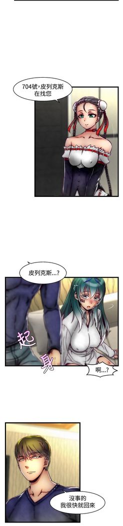 啪啪啪调教所第2季
