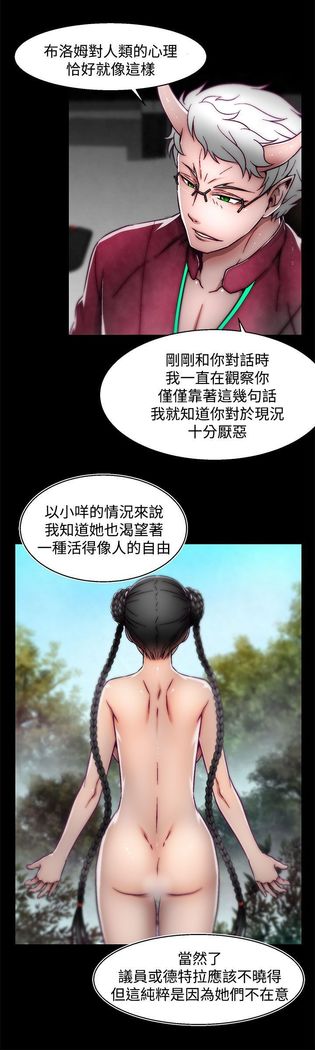 啪啪啪调教所第2季