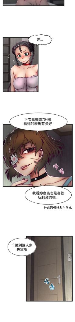 啪啪啪调教所第2季