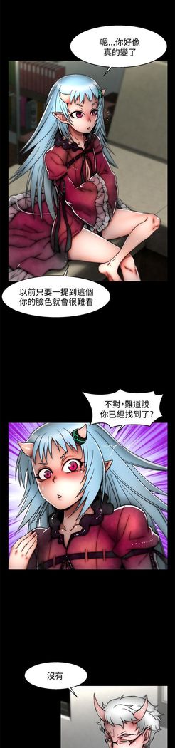 啪啪啪调教所第2季