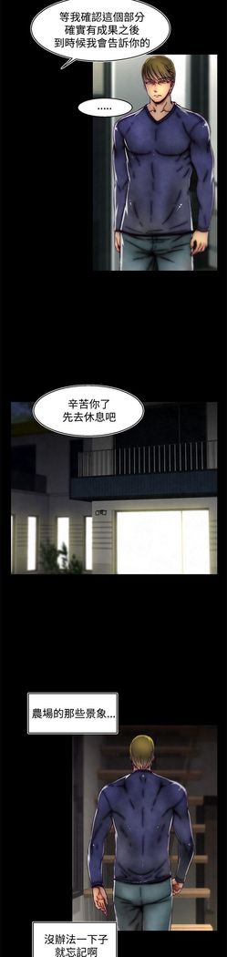 啪啪啪调教所第2季