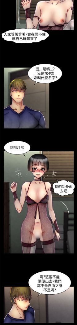 啪啪啪调教所第2季
