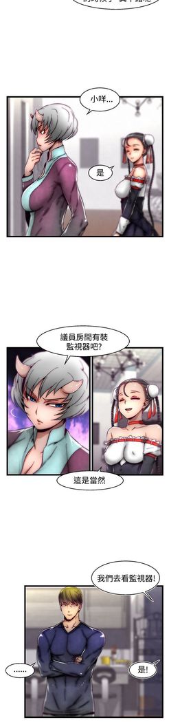 啪啪啪调教所第2季