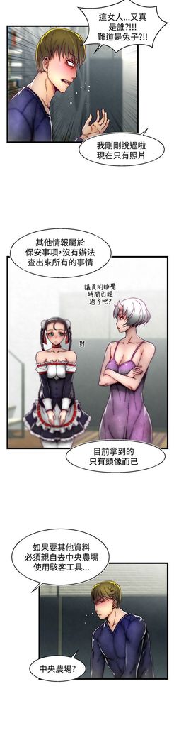 啪啪啪调教所第2季