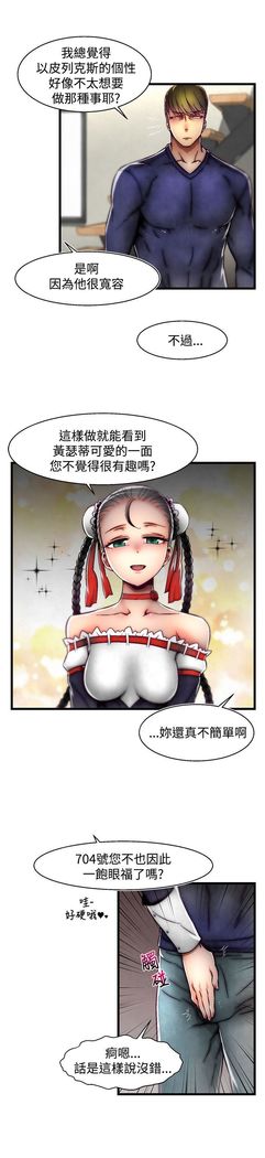 啪啪啪调教所第2季
