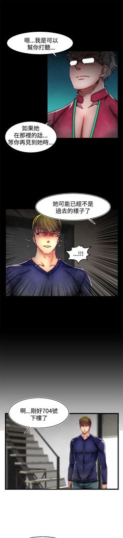 啪啪啪调教所第2季