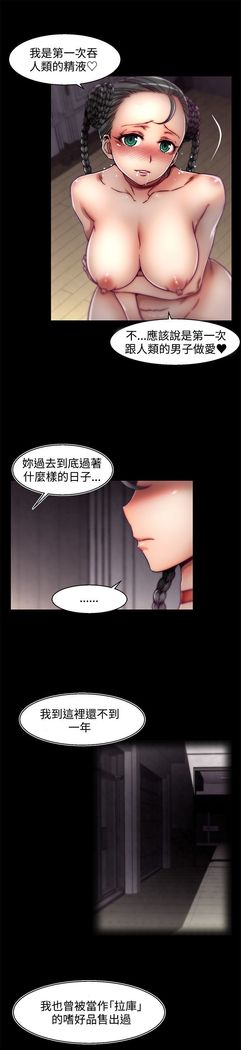 啪啪啪调教所第2季