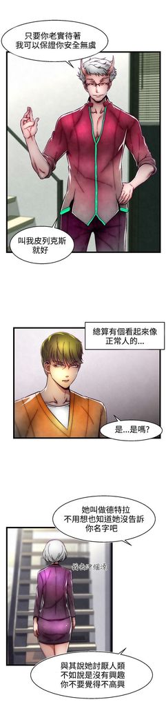 啪啪啪调教所第2季