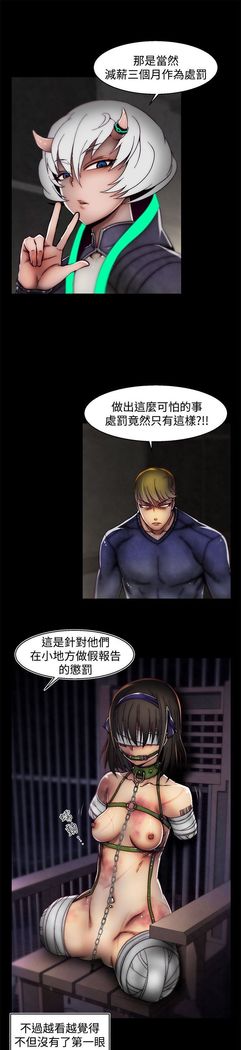 啪啪啪调教所第2季