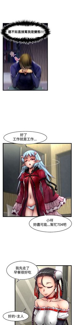 啪啪啪调教所第2季