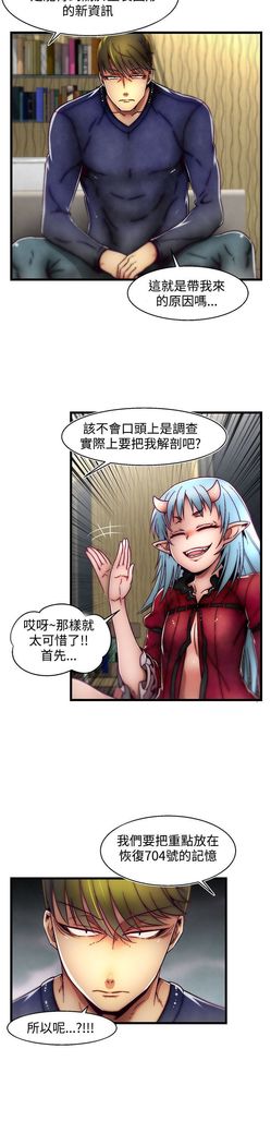 啪啪啪调教所第2季